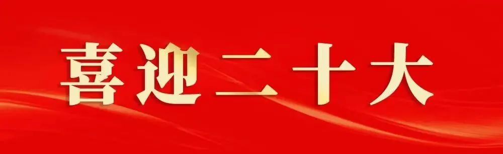 松桃“金融活水”“貸”動產業發展