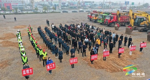 8個重大項目開工！松桃2023年一季度重大項目集中開工儀式舉行
