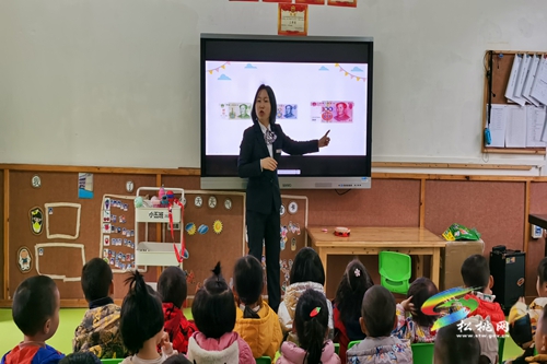 松桃聯社：送金融知識進幼兒園