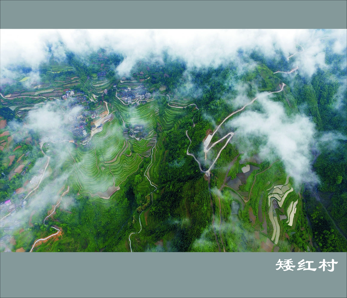 松桃交通攝影展圖片賞析（二）