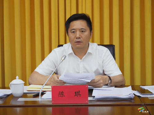 縣委2023年第11次常委會議召開
