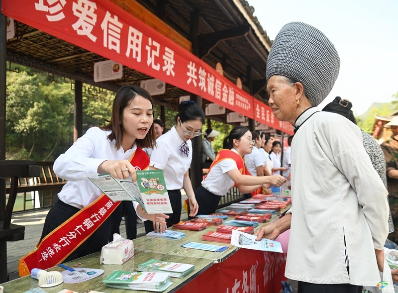 松桃開展2024年“金融教育宣傳月”宣傳活動