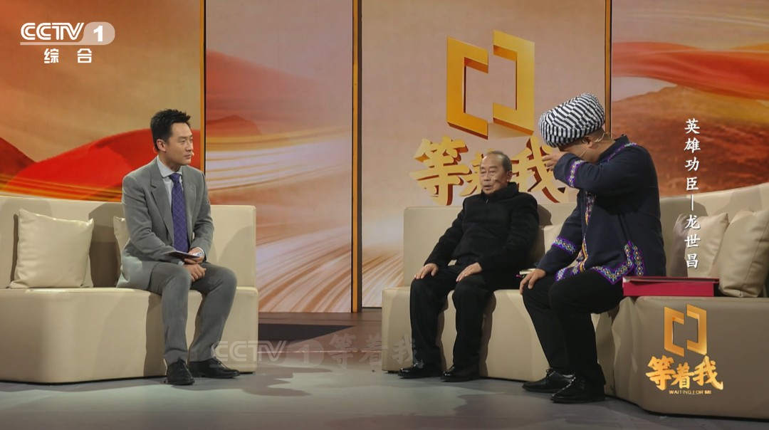 《英雄功臣——龍世昌》4月3日22:30檔播出：上甘嶺戰役中涌現出多個黃繼光式的英雄，他就是其中一個……