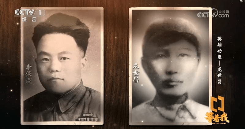 【網絡中國節·清明】向英雄功臣龍世昌學習 松桃的干部職工這樣說