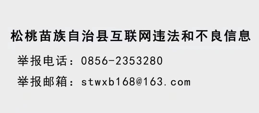 全縣風電項目專題會議召開