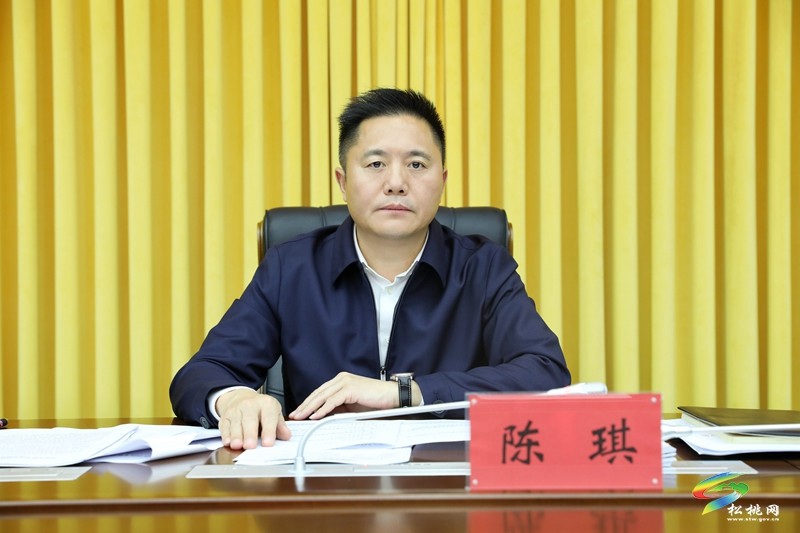 縣委常委會2024年第24次會議召開