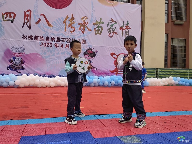 縣實驗幼兒園開展2025年春季學期“歡樂四月八，傳承苗家情”主題活動