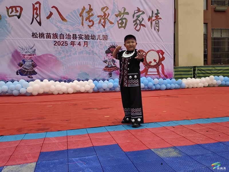 縣實驗幼兒園開展2025年春季學期“歡樂四月八，傳承苗家情”主題活動