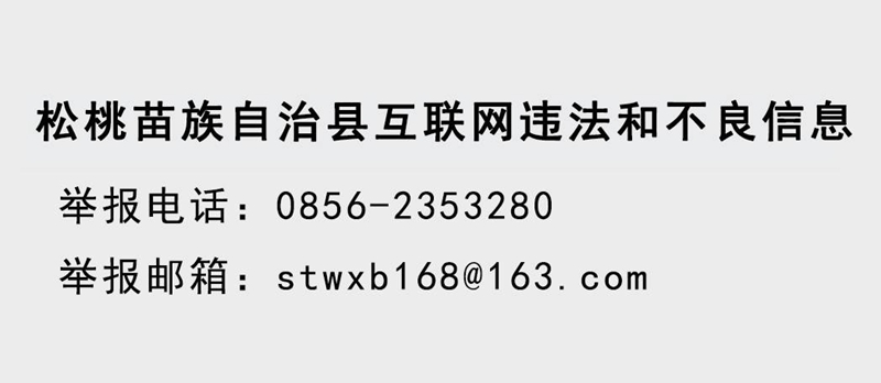 吳紹東來我縣開展領銜包保督導調研