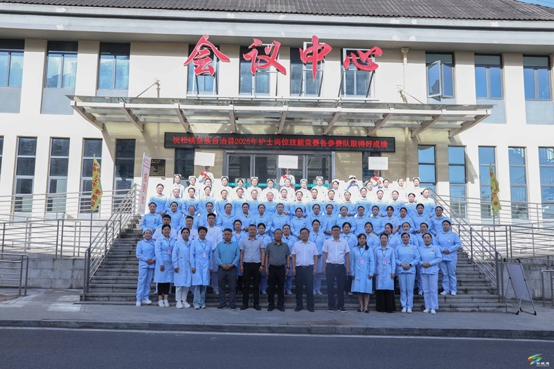 松桃2025年護士崗位技能競賽舉行